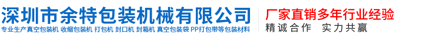 深圳市凱爾特人安檢設(shè)備有限公司
